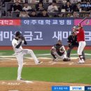 야구의 신.gif 이미지