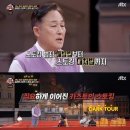 투어일일사주