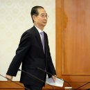 한덕수 탄핵 기각됐지만... 헌재 메시지는 &#34;마은혁 임명하라&#34;﻿ 이미지