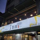 중국전통오향족발 이미지