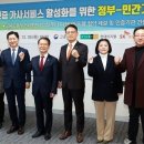 에스케이엠앤서비스(주) 이미지