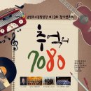 호평체육문화센터 강당 이미지