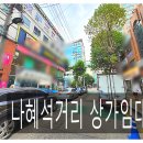 인계동 이미지