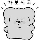 범천2동-8 이미지