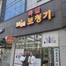 조은소리독일보청기 | 창원보청기 믿을 수 있는 조은소리 독일보청기 방문