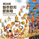 한지공원길 이미지