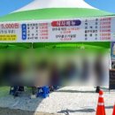 전국한우협회연천군지부 이미지