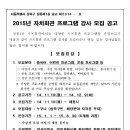 정릉1동자치회관 이미지