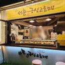 국산9길 이미지
