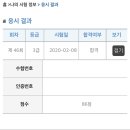 한국사능력검정시험 이미지