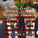 조*희 - 안양시 동안구 동편로 80 | 조*희