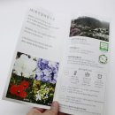 농업회사법인 푸른친환경(주)