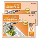 오피스디포 - 하남시 미사대로 550 | 오피스디포