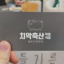 삼광축산 이미지