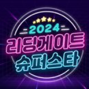 원어민과 함께 하는 영어그림책 이미지