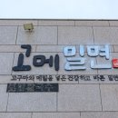 본밀면 이미지