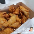와그너치킨 이미지