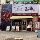 굽네치킨 상무점 | [광주 치평동 맛집] 감쪽 광주상무점