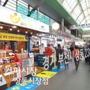 커피상동시장 이미지