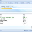 PC클리닉 이미지