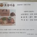 당치슈퍼