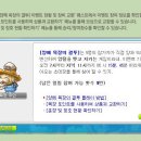 훈장목장 이미지