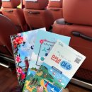 종고초등학교 | 여수여행 1박2일 현지인 맛집 추천 돌산갓김치 이색체험 후기