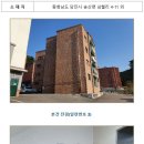 삼월리 경로당 이미지