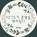 11월24일(수) 백령도,연평도,강화도(+전국)날씨정보 이미지