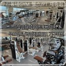 우리동네GYM 이미지