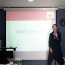 제이엔씨(J&C) | 대중에게 다가가려는 심리치료사, 숨고 제니 고수