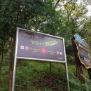 오솔길 농장 이미지