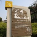 황산리근린공원 이미지