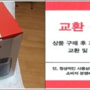 (주)우리홈쇼핑 이미지