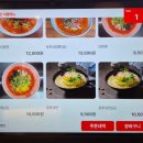 철이반점 - 밀양시 터미널3길 10 | 충북대 짬뽕맛집 [보배반점] 사창동 가리비폭탄짬뽕 솔직후기