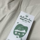 세모시나 베베툴라바디로션 / 향좋은 바디로션 , 보습바디로션추천