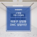 한샘리하우스제이에스디자인