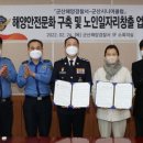 군산시니어클럽 이미지