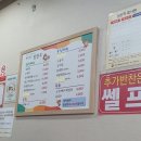 장수전통찻집 이미지