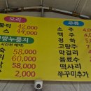 과림농장 이미지