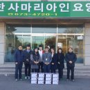 사랑나눔과섬김이 이미지