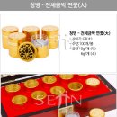 태원한방 이미지