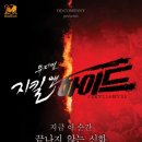하대곡 이미지
