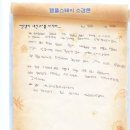 동삼중학교 이미지