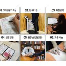 코코로한의원 이미지