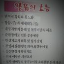 경희누리한의원 이미지