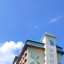 (주)푸른콘도