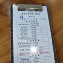 송원식육식당