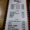 1번가대패