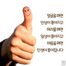 님의 향기. 여행을 떠나요. 이미지
